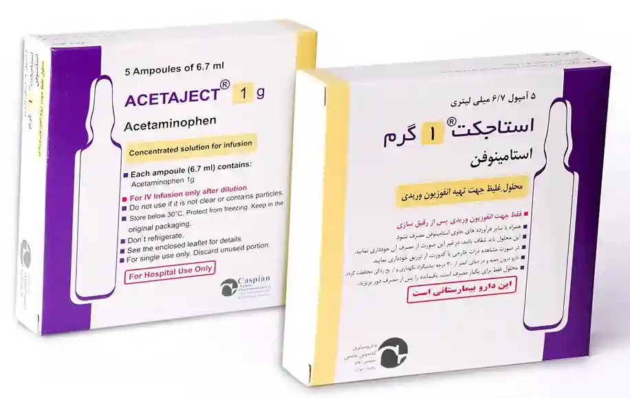 تصویر ACETAJECT 150MG/ML 6.7ML Amp
